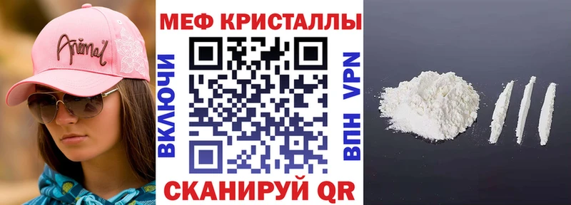 Наркотические вещества Волжский Гашиш  A-PVP  МЕФ  МАРИХУАНА 