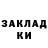 Героин хмурый OV Ventolin