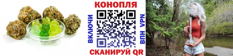 Cannafood конопля  Волжский 