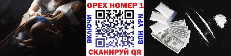 КОКАИН Fish Scale  ссылка на мегу ONION  Волжский 