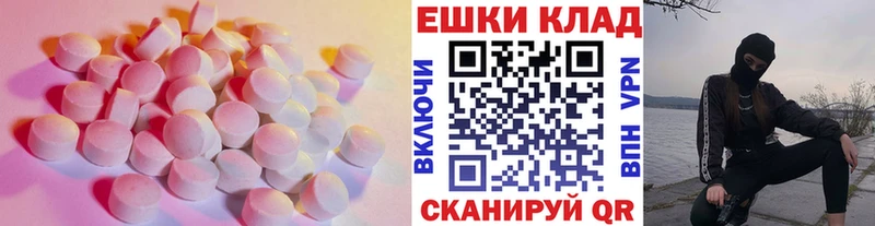 Ecstasy MDMA KRAKEN ТОР Волжский