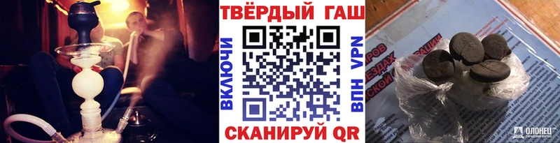 мориарти формула  Волжский  Гашиш AMNESIA HAZE  omg вход 