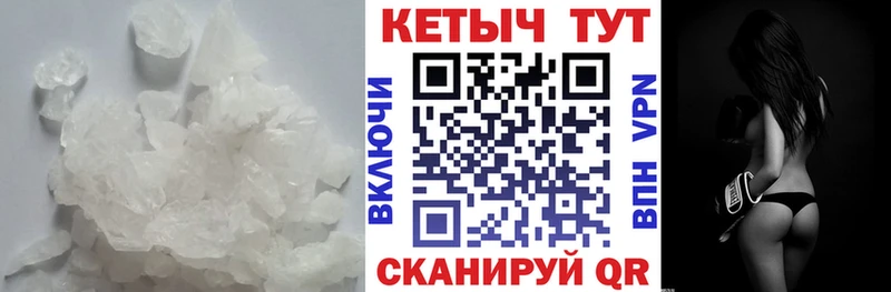 Кетамин VHQ  Волжский 