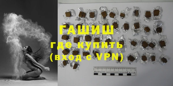трава Абинск