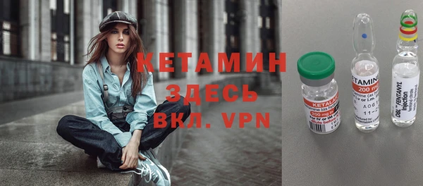 кристаллы Алексеевка