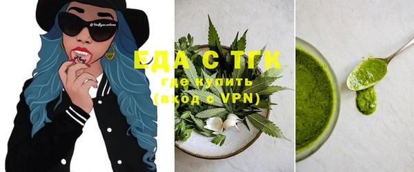 трава Абинск