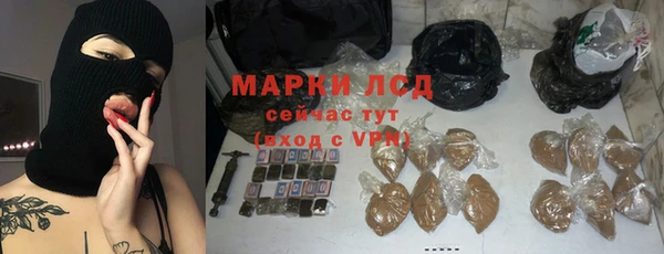 кристаллы Абдулино