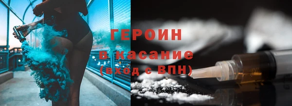 трава Абинск