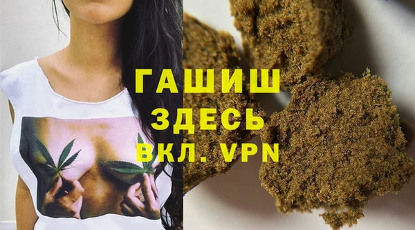 кристаллы Алексеевка