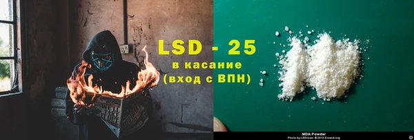 кристаллы Абдулино