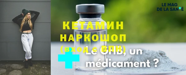 кокаин премиум Абаза