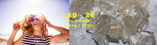 кокаин премиум Абаза