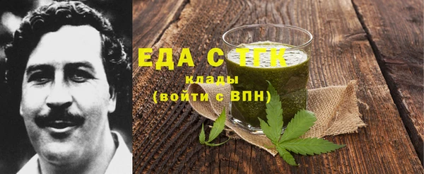 кокаин премиум Абаза