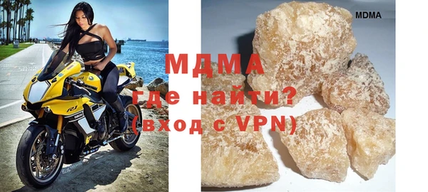 кристаллы Алексеевка