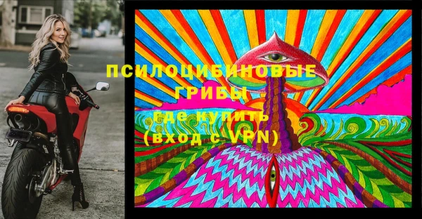 кристаллы Абдулино