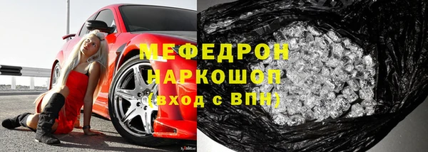кокаин премиум Абаза