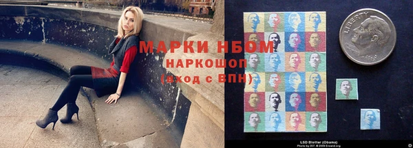 кокаин премиум Абаза
