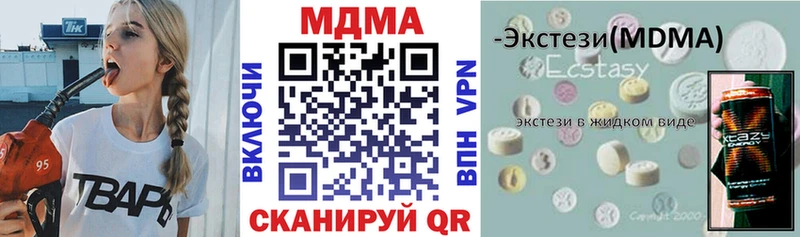 MDMA VHQ  Волжский 