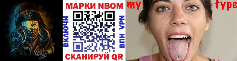 hydra как зайти  Волжский  Марки 25I-NBOMe 1,8мг  наркошоп 