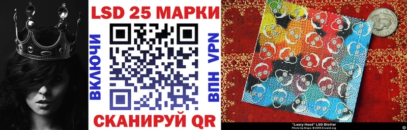 Наркотические марки 1,8мг Волжский