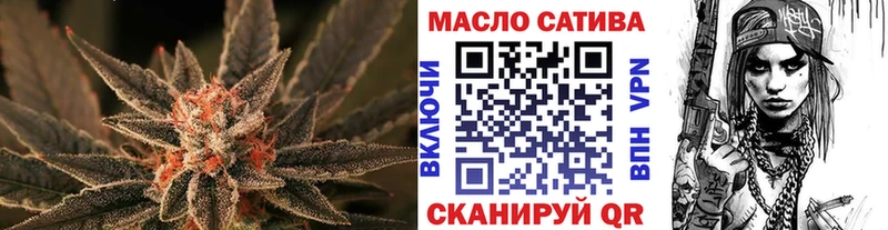 Дистиллят ТГК THC oil  как найти наркотики  Волжский 